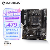 铭瑄（MAXSUN）MS-终结者 B550M 游戏主板(AMD B550/Socket AM4)