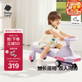 babycare扭扭车防侧翻儿童溜溜车摇摇车宝宝滑行玩具车3-6岁 黎空紫音乐款