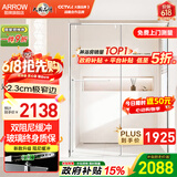 箭牌（ARROW）淋浴房干湿分离玻璃隔断家用浴屏浴房浴室简易一字型卫生间淋浴屏 镜光 1.5-1.59m【升级上轨8轮/加固中柱/阻尼缓冲】
