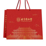 北京同仁堂 礼袋（小） 可装2盒阿胶糕