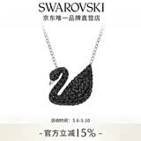 施华洛世奇（SWAROVSKI）【母亲节礼物】Swan优雅天鹅项链女吊坠轻奢小众送女友女 镀白金色 (大)5347329