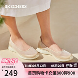 斯凯奇（Skechers）女款夏季百搭网面透气浅口单鞋轻便舒适通勤平底鞋104199
