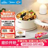 美的（Midea）电煮锅 小电锅 电蒸锅 宿舍小锅多功能锅辅食锅 1.6L学生寝室一体泡面小火锅电煮锅XZE2017 配蒸笼