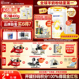 佳贝艾特（Kabrita）悦白较大婴儿配方羊奶粉2段800克*6（6-12个月) 天然A2蛋白