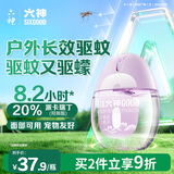 六神驱蚊蛋48ml 雨后栀子 花露水 户外防蚊喷雾 驱蚊液喷雾 蚊怕水