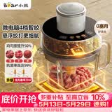 小熊（Bear）绞肉机小型家用 悬浮双刀绞肉绞菜多功能一体机 绞馅机搅肉机碎肉机粗细可调QSJ-F03X2【价保618】