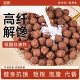 轻即低脂可可蜜球谷物圈脆0燕麦片减巧克力可可球卡代餐早餐麦片600g