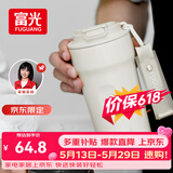 富光咖啡杯316L不锈钢保温杯男女学生茶杯办公车载便携水杯子
