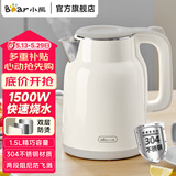 小熊（Bear）烧水壶热水壶 家用1.5升大容量316不锈钢电热水壶 大功率快速烧水双层隔热电水壶 1.5L 【304壶体】双层防烫ZDH-P15G8