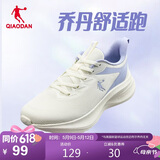 乔丹运动鞋女夏季网面透气轻便跑步鞋潮流休闲鞋子软底慢跑鞋妈妈鞋