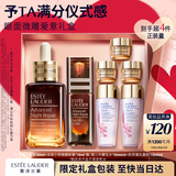 雅诗兰黛眼面套装(精华50ml+微雕眼霜15ml)护肤品礼盒520送女朋友礼物