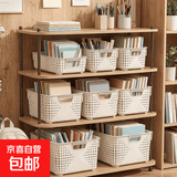 文件收纳筐塑料桌面收纳盒厨房橱柜零食玩具整理筐置物塑料收纳篮 奶油色【中号】高款 1个装