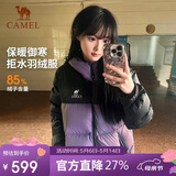 骆驼（CAMEL）【拒水羽绒】户外羽绒服冬新款中长款男女加厚外套羽绒服