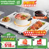 摩飞电器（Morphyrichards） 折叠暖菜板 热菜板保温板饭菜保温板加热菜板餐桌加热板热饭板 【升级电陶炉】MR8301 720*437*44