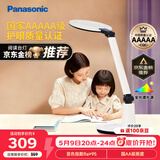 松下（Panasonic）学习台灯减蓝光护眼台灯AAAAA级阅读台灯家用儿童护眼灯调光台灯