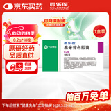 【原研药】西乐葆 塞来昔布胶囊 0.2g*18粒/盒  