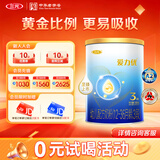 三元【新国标】爱力优幼儿配方奶粉3段（12-36个月）150g/罐 试用装
