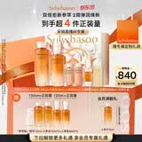 雪花秀御时紧颜参养水乳两件套爽肤水150ml+乳液125ml护肤母亲节礼物