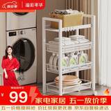 溢彩年华 厨房置物架小推车落地移动零食架子客厅卫生间储物收纳架1060WH