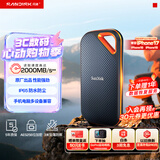 闪迪（SanDisk）1TB Nvme移动固态硬盘（PSSD）E81至尊超极速Pro版SSD 读速2000MB/s 手机直连笔记本外接 三防保护