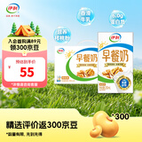 伊利麦香/核桃味早餐奶 营养美味 多种果蔬谷物 礼盒装 【核桃味】250ml*24盒 3-4月产