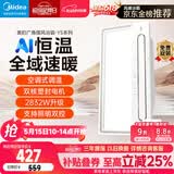 美的（Midea）风暖浴霸云帆系列暖风照明排气一体广角摆风速暖Y5