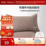 水星家纺枕套提花枕巾A类枕头套单件卡扣可调节对枕巾48x72cm褐 家居馆