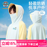 汪汪队立大功儿童防晒衣儿童外套斗篷皮肤衣户外运动防晒服 糖果蓝黄 110cm 