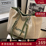 viney帆布包包女包手提草编托特包大容量生日母亲节礼物实用送妈妈 【绿色】520送女朋友礼物高档女生通勤单肩包 品牌轻奢百搭小众休闲大包