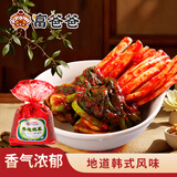 富爸爸香葱泡菜1000g/袋  韩式传统手工小葱泡菜下饭菜