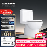 科勒普通连体马桶齐悦【一价全包】节水坐便器28866T 305坑距