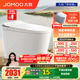九牧（JOMOO）智能马桶家用马桶小户型包安装清洗屁屁烘干全自动轻智能坐便器 首创铂金除臭+零压静音S520I-S2 305坑距(290-390以内选择)