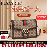 柏萨尼（PESASRIE）品牌轻奢包包女包单肩包奢侈斜挎包百搭印花包生日520情人节礼物 咖啡色【全国十仓/当次日达】 奢侈礼盒包装
