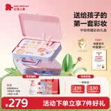 红色小象宇宙奇趣儿童化妆品彩妆礼盒套装无毒口红眼影女孩专用生日礼物
