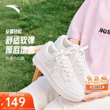 安踏轻松丨板鞋520礼物女鞋夏季透气情侣小白鞋厚底增高休闲鞋