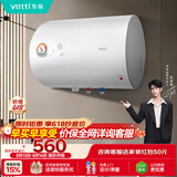 华帝【高性价比新品】40升家用电热水器2100W经济节能省电搪瓷内胆防电墙 DJF40-i14020 上门安装换新