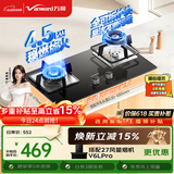 万和【小灶君B6L60】4.5kW液化气63%热效率全可拆炉头嵌入式家用煤气双炉具台燃气灶