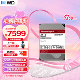 西部数据（WD）NAS机械硬盘 WD Red Pro西数红盘 24TB 7200转512MB SATA CMR垂直 NAS专用硬盘 3.5英寸 WD240KFGX