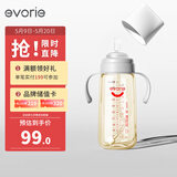 爱得利（evorie） 吸管奶瓶1-3岁 婴儿ppsu12个月以上300ml宽口径带手柄重力球 