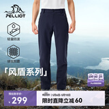 伯希和（Pelliot）【风盾】冲锋软壳裤男春秋耐磨加绒防风高弹长裤子115107016蓝XL