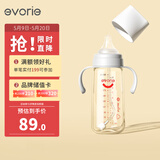 爱得利（evorie）奶瓶 带手柄重力球宽口径宝宝Tritan奶瓶300ml灰（6个月+）