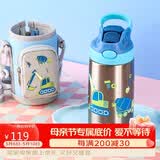 contigo康迪克儿童学生保温杯不锈钢吸管杯400ml挖掘机HBC-GIZ263VP+