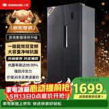 上菱559升双开门冰箱对开门风冷无霜一级能效节能变频家用大容量电冰箱BSE559PWL