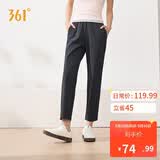 361°运动裤子女夏季新款防晒休闲冰丝直筒裤跑步九分裤662624706H-2