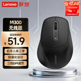 联想（Lenovo）无线鼠标M300 人体工学设计右手鼠标办公鼠标 笔记本鼠标电脑鼠标 带无线2.4G接收器 黑