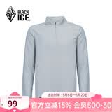 黑冰男款抗菌轻量舒适保暖1/2拉链抓绒衣保暖打底男装 FAF1101 灰色 XL