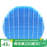 凯琪丽（KAIQILI）适配夏普空气净化器滤芯 FZ-380HFS过滤网 Z380SW/BB60/BD60/无孔加湿网