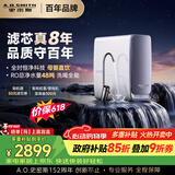史密斯（A.O.SMITH）佳尼特【26年新品】蓝鲸1000G家用净水器厨房专用台下净水机直饮一体机8年RO膜 CR2500AE3价保618