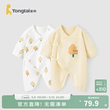 童泰婴儿连体衣新生儿衣服四季0-6月初生宝宝哈衣爬服纯棉内衣2件装 黄白小树（四季款） 59cm (建议1-3个月身高55-60cm)