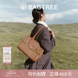 BAGTREE【朱珠代言】包包树海豚包轻奢植鞣皮托特包大容量通勤女士电脑包 大号-烤棕色 能装14寸MacBook 高级小众